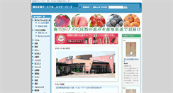 Desktop Screenshot of happy-pk.jp